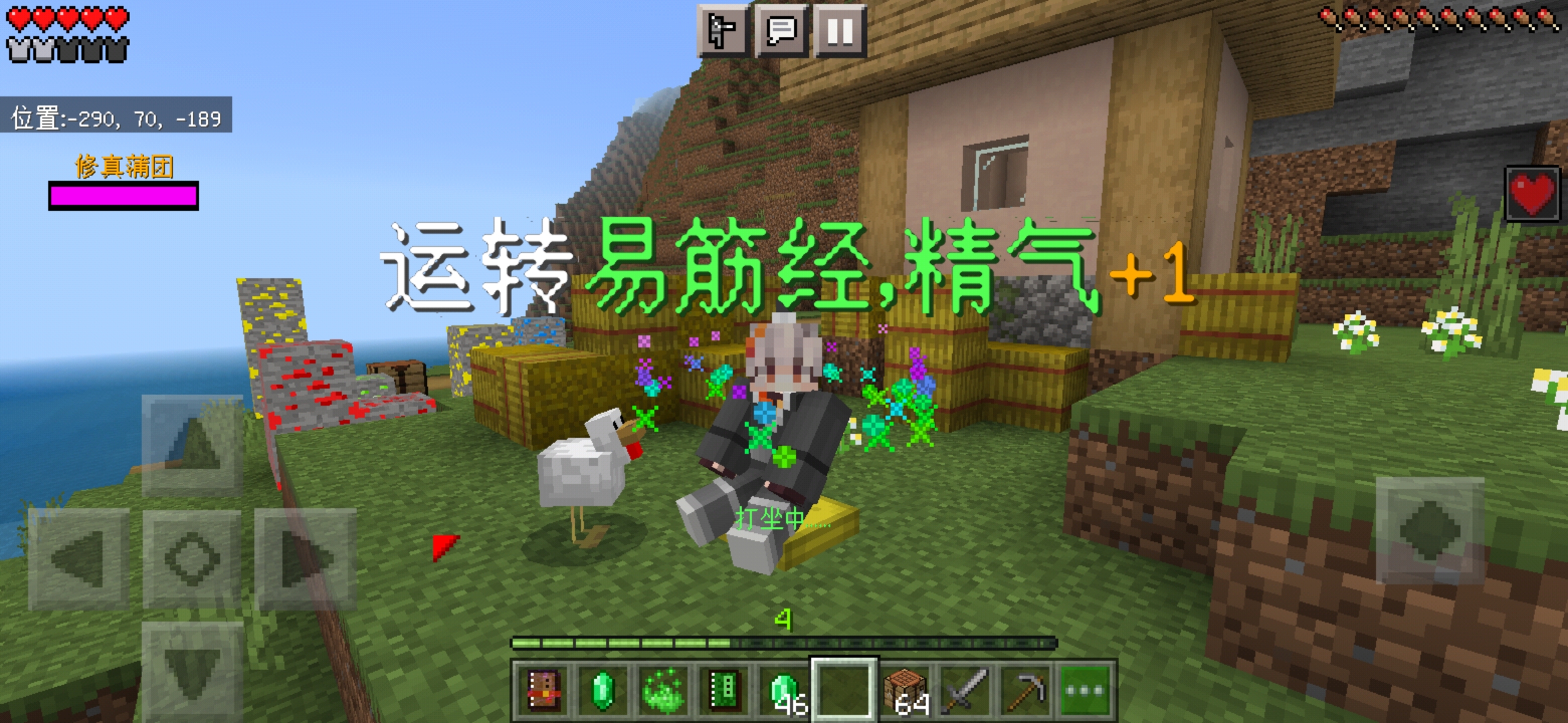 Screenshot_20220326_145535_com.mojang.minecraftpe.jpg