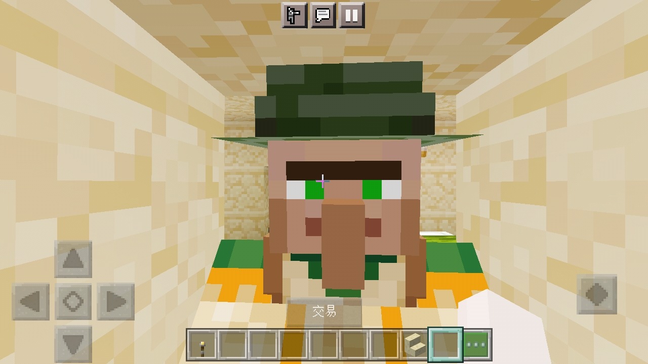 Screenshot_2022-03-27-15-22-08-420_com.mojang.minecraftpe.jpg
