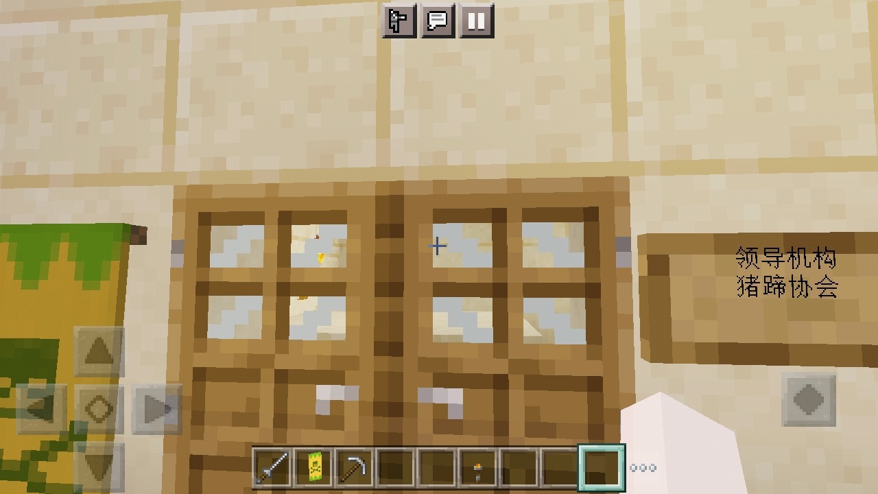 Screenshot_2022-03-27-22-36-10-025_com.mojang.minecraftpe.jpg