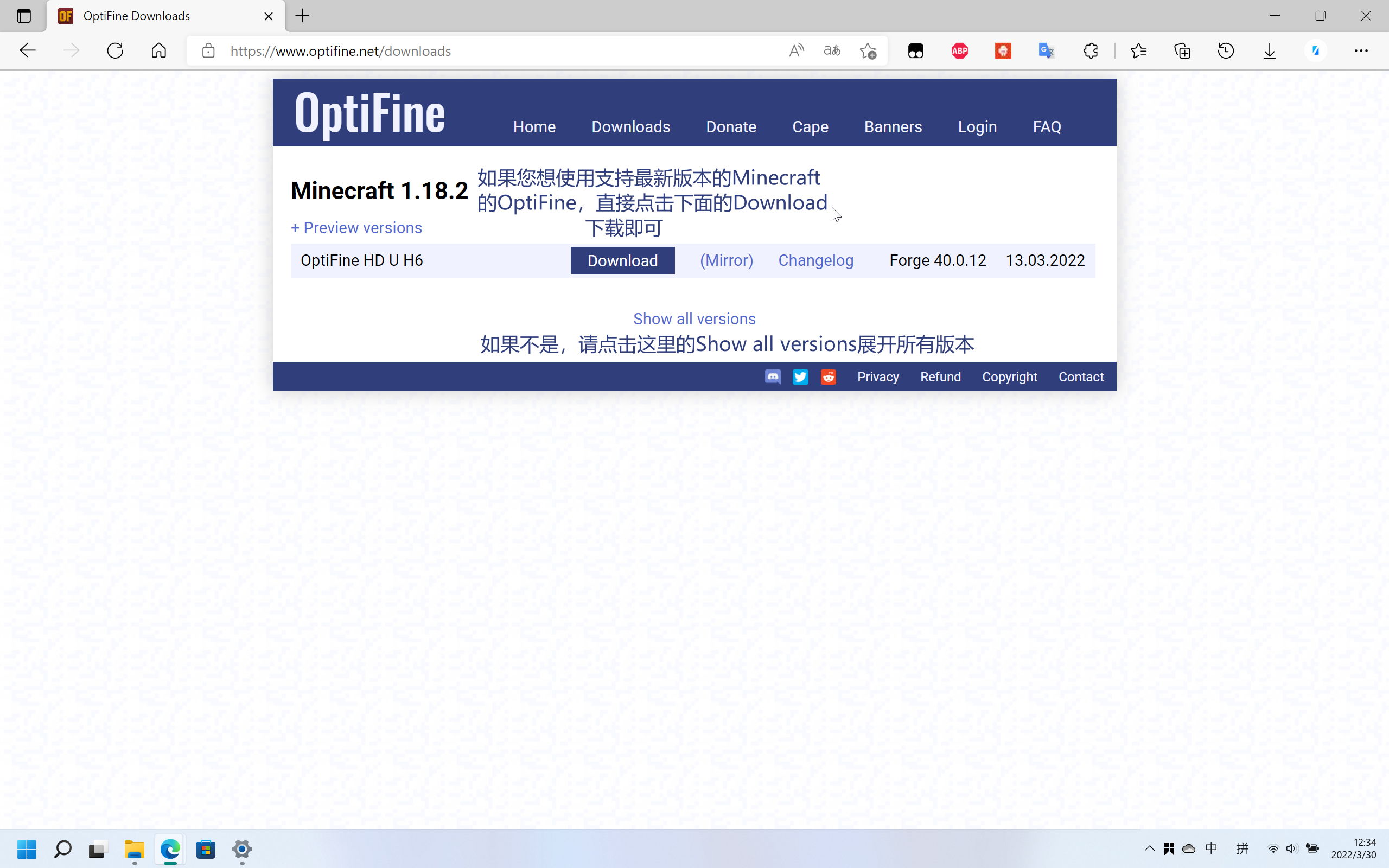Snipaste_2022-03-30_12-38-06.png