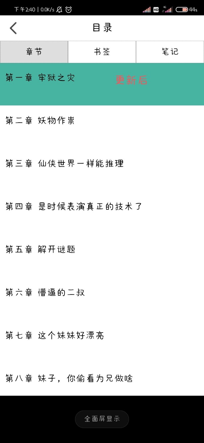 a2ef2797f2a83fee52a1dd7b4c5f57c6.jpg