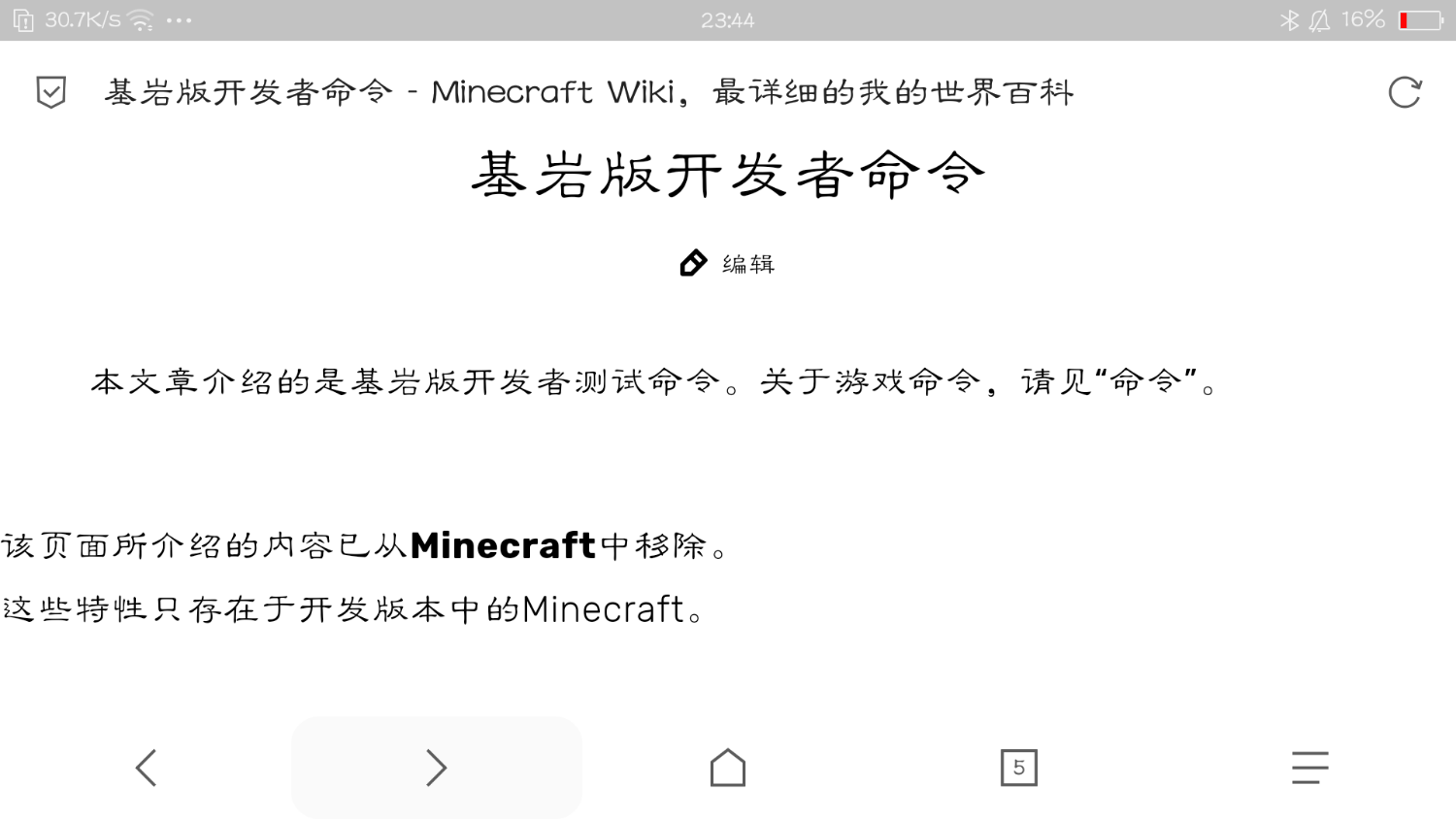 Screenshot_2022-04-02-23-44-33-63.png