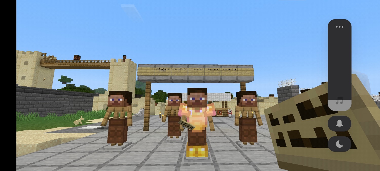 Screenshot_2022-04-05-10-16-22-788_com.mojang.minecraftpe.jpg