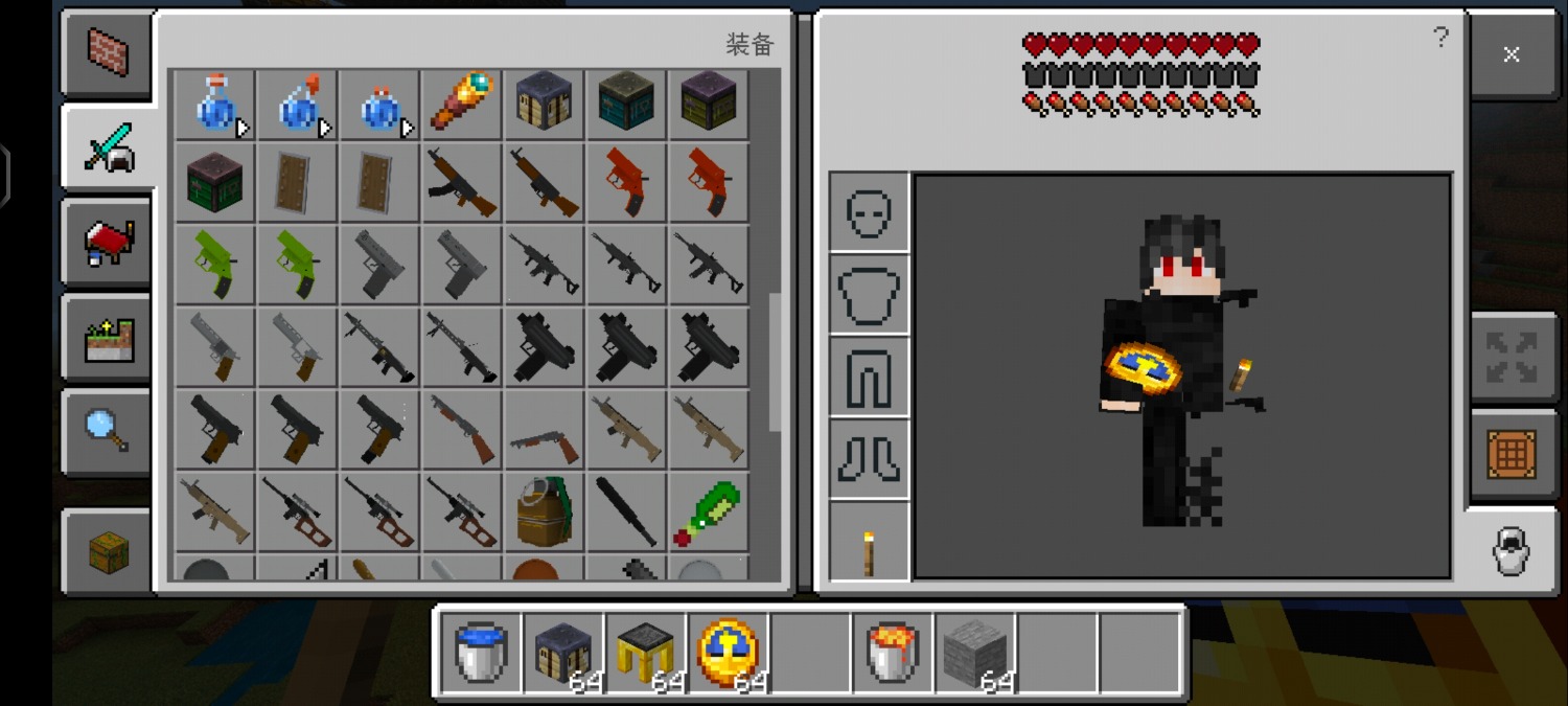 Screenshot_20220407_002701_5c8300b655012b1930f2e0a7b81bf6a9_com.mojang.minecraftpe.jpg