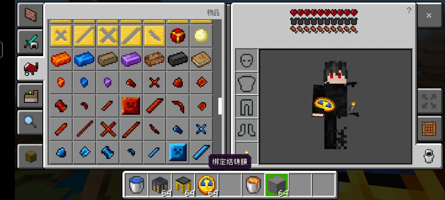 Screenshot_20220407_002708_5c8300b655012b1930f2e0a7b81bf6a9_com.mojang.minecraftpe.jpg