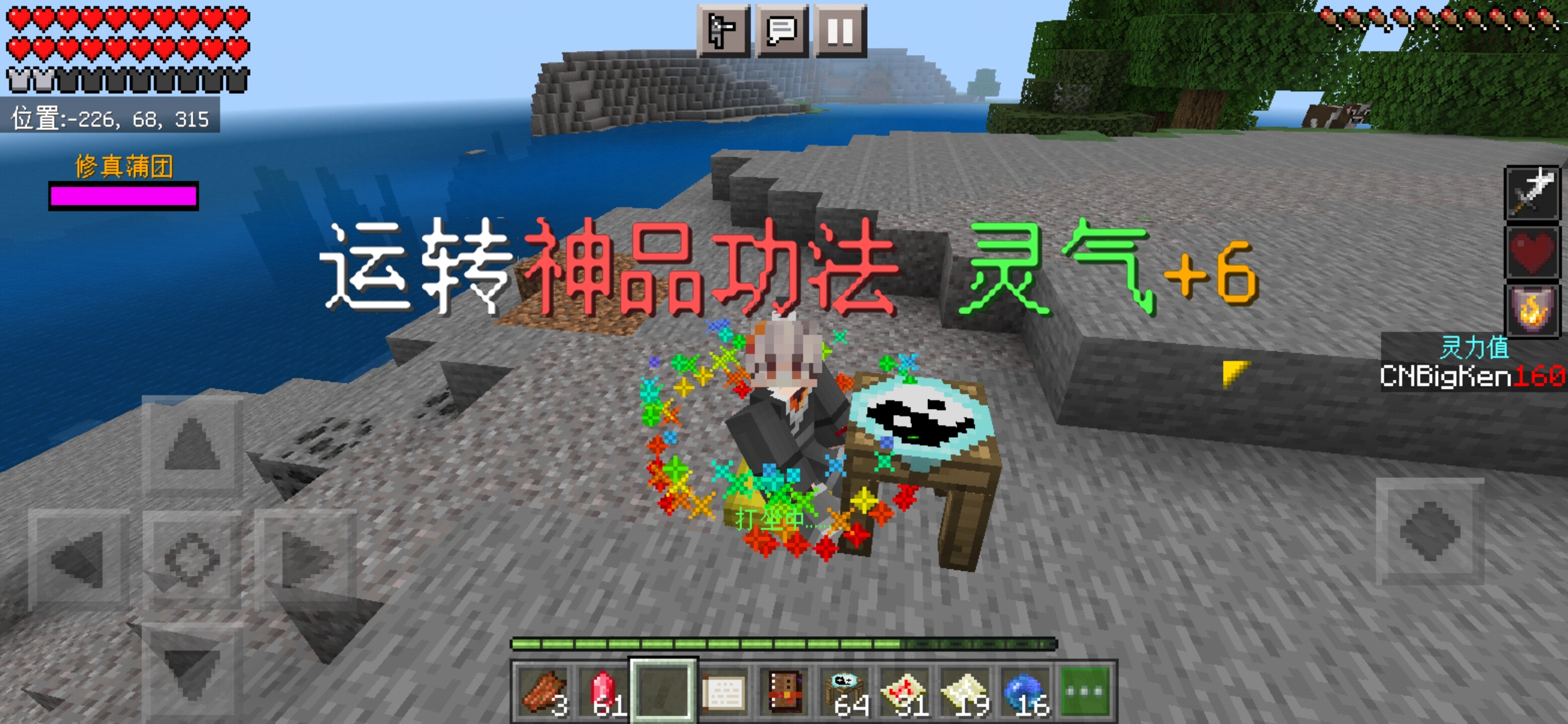 Screenshot_20220409_144523_com.mojang.minecraftpe.jpg