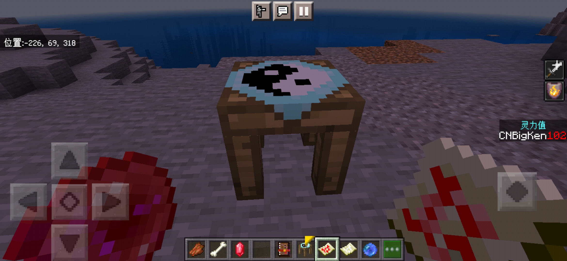 Screenshot_20220409_144301_com.mojang.minecraftpe.jpg