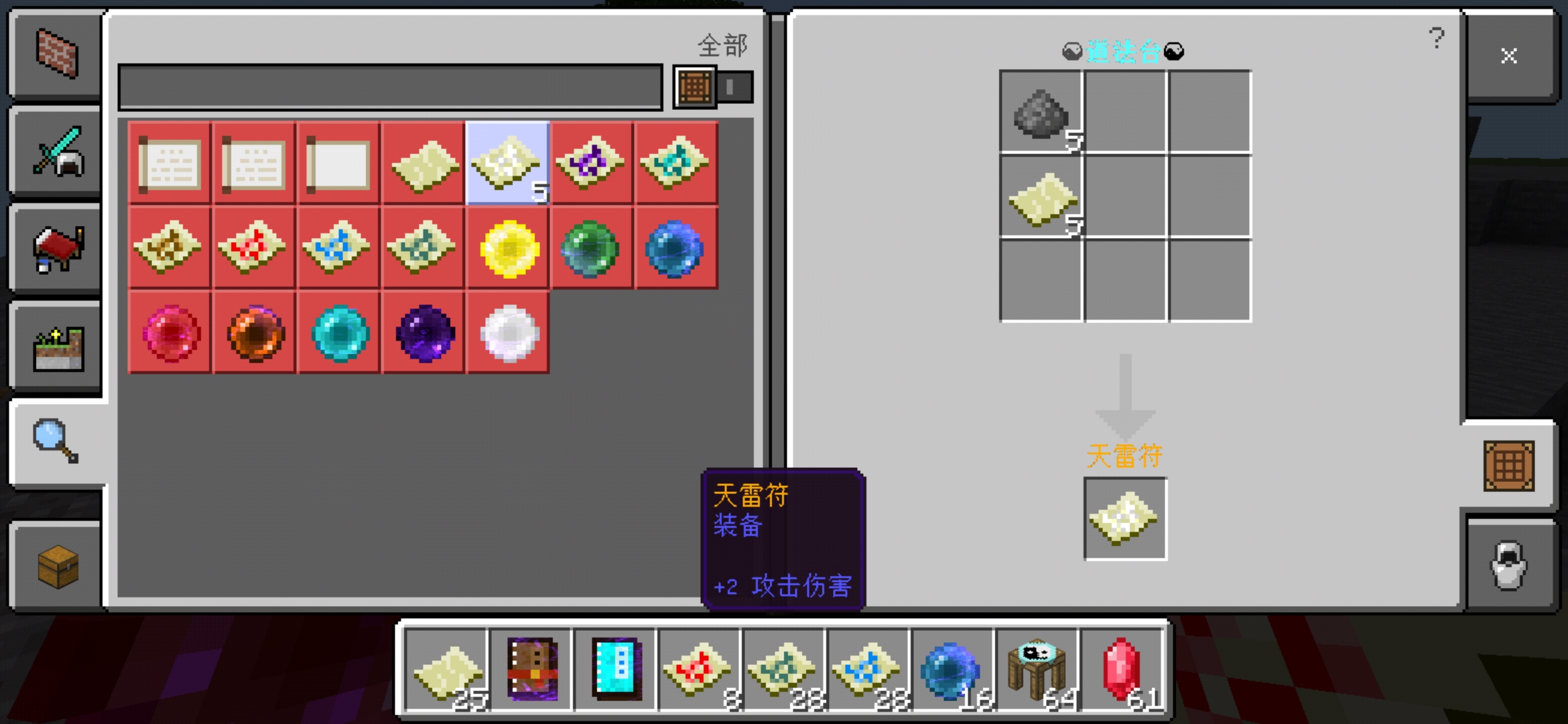 Screenshot_20220409_135518_com.mojang.minecraftpe.jpg