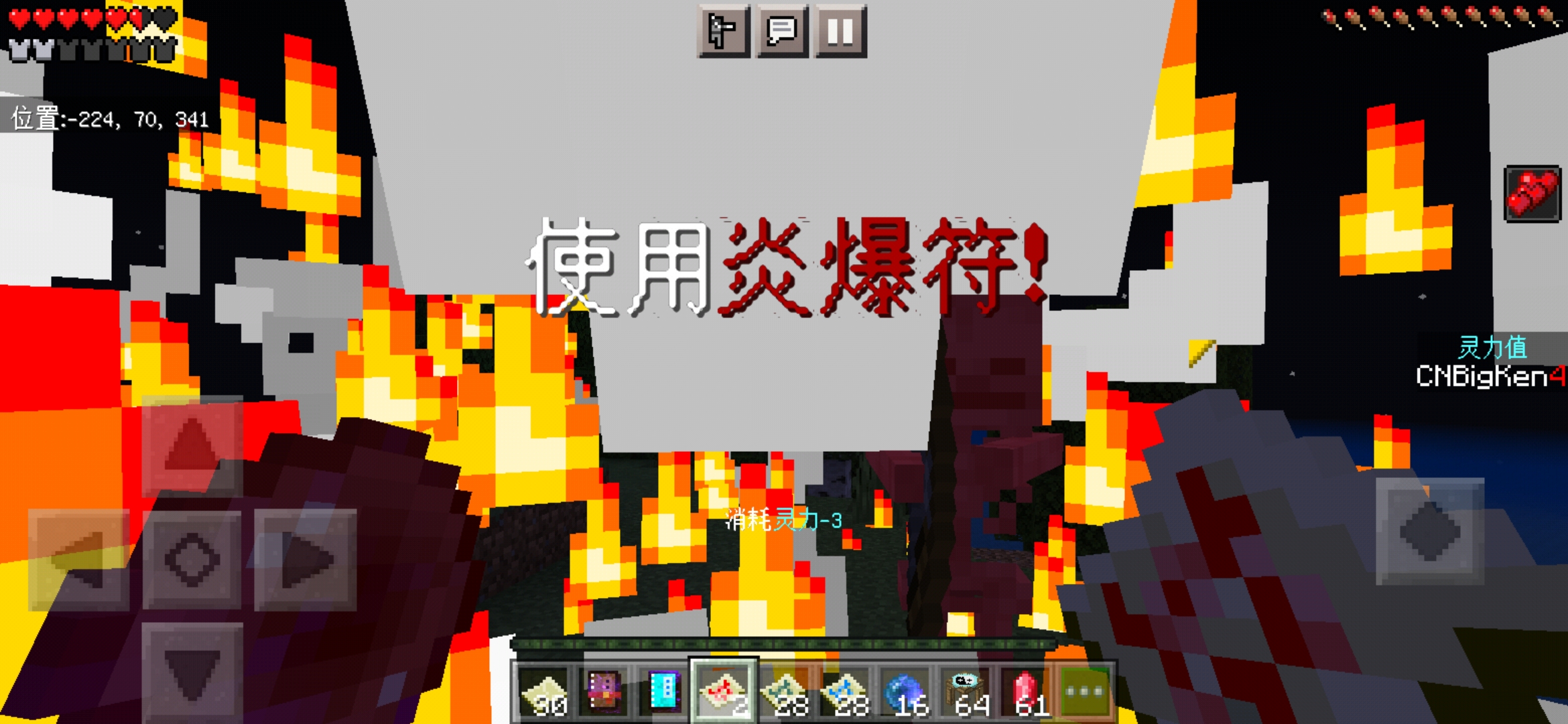 Screenshot_20220409_135828_com.mojang.minecraftpe.jpg
