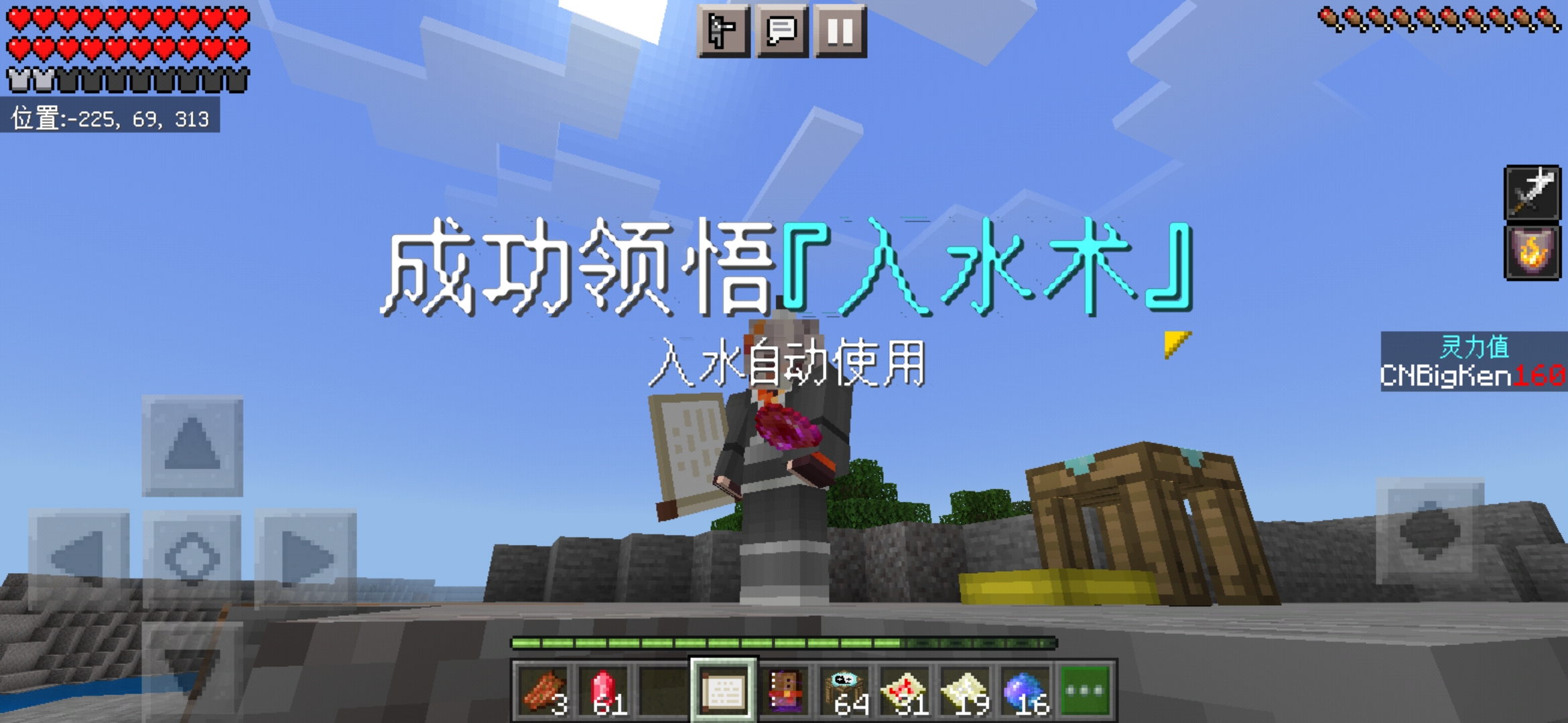 Screenshot_20220409_144608_com.mojang.minecraftpe.jpg