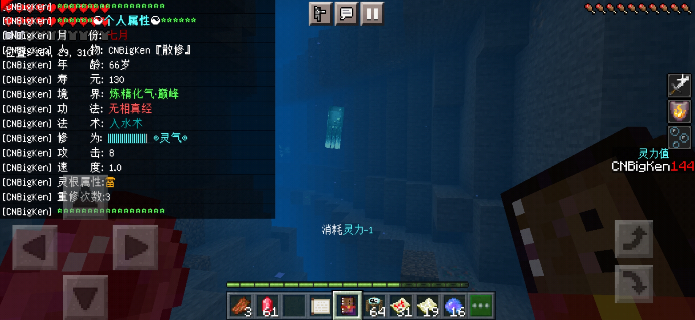 Screenshot_20220409_144728_com.mojang.minecraftpe.jpg