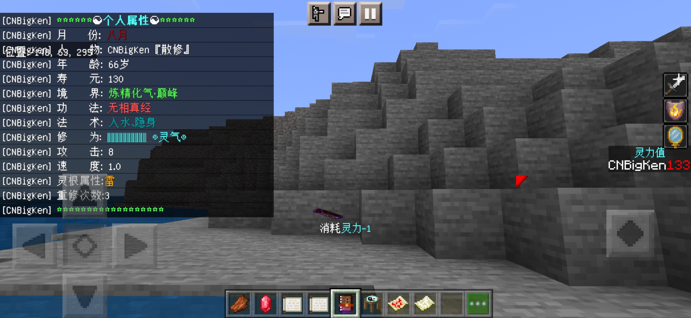 Screenshot_20220409_144917_com.mojang.minecraftpe.jpg