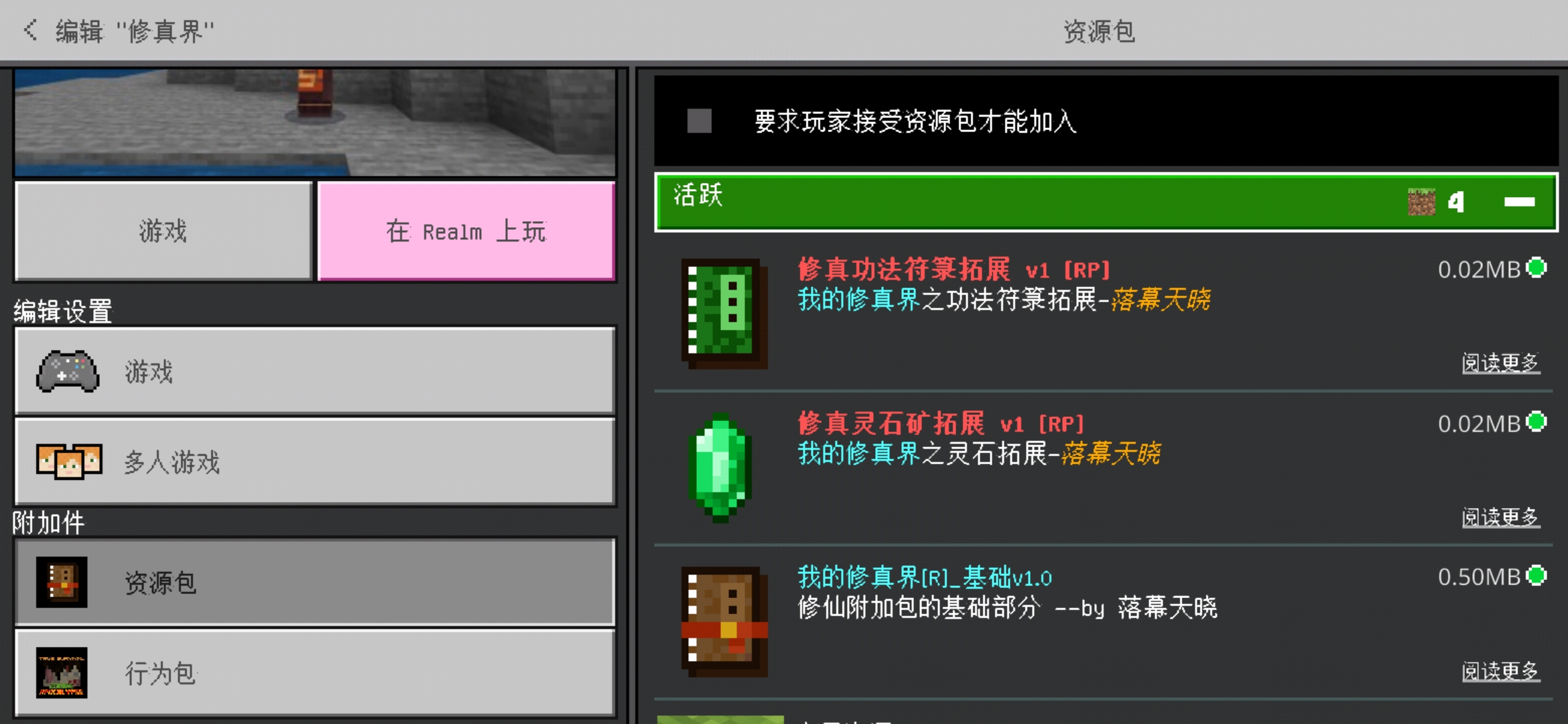 Screenshot_20220409_154144_com.mojang.minecraftpe.jpg
