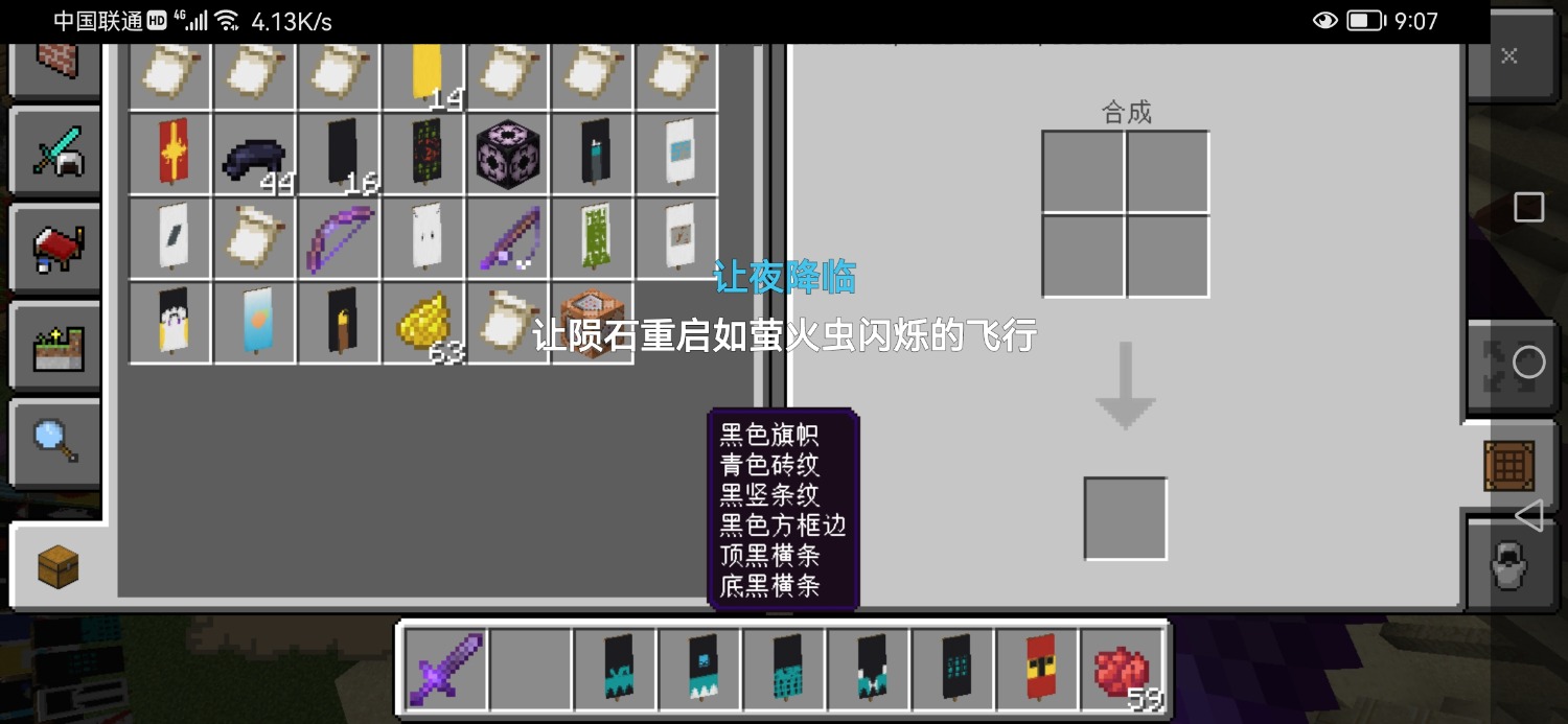Screenshot_20220407_090746_com.mojang.minecraftpe.jpg