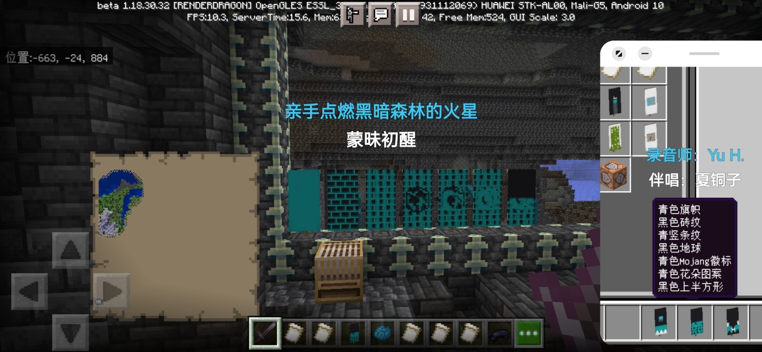 Screenshot_20220407_092903_com.mojang.minecraftpe.jpg