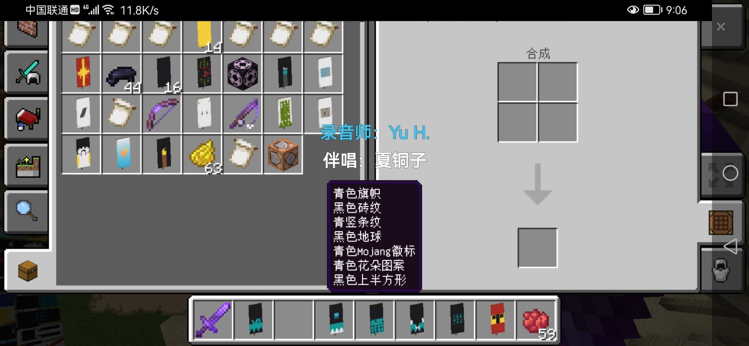 Screenshot_20220407_090606_com.mojang.minecraftpe.jpg