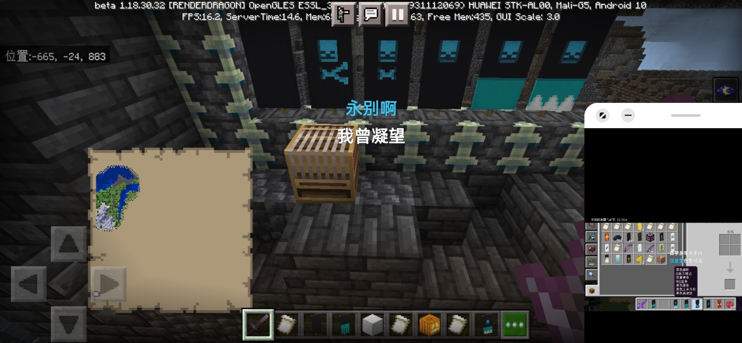 Screenshot_20220407_093939_com.mojang.minecraftpe.jpg