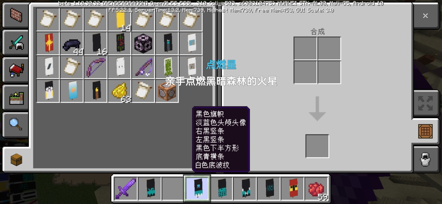 Screenshot_20220407_090521_com.mojang.minecraftpe.jpg