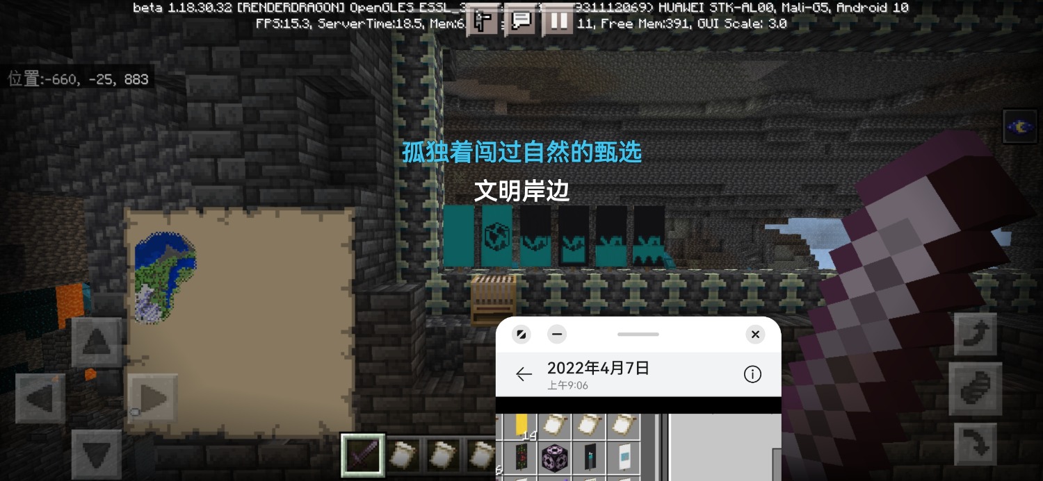 Screenshot_20220407_091905_com.mojang.minecraftpe.jpg