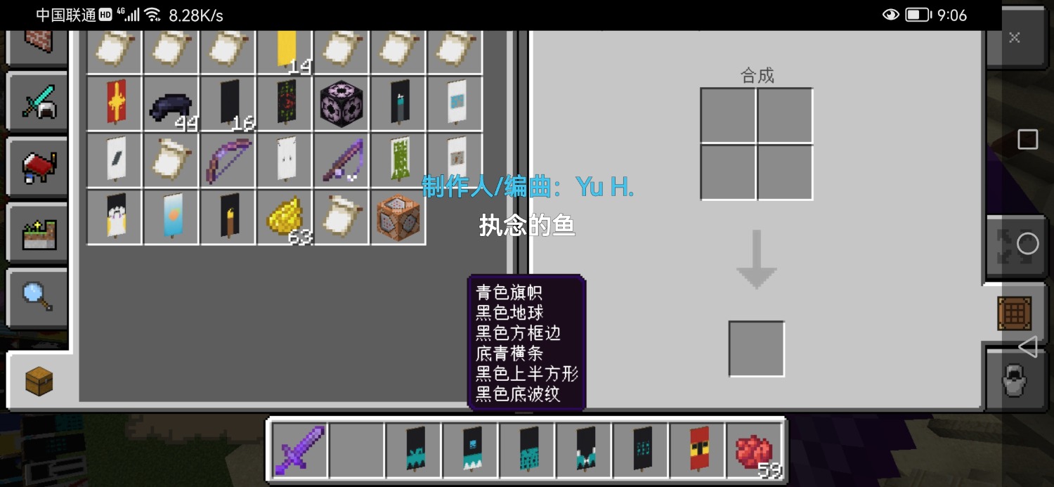Screenshot_20220407_090650_com.mojang.minecraftpe.jpg