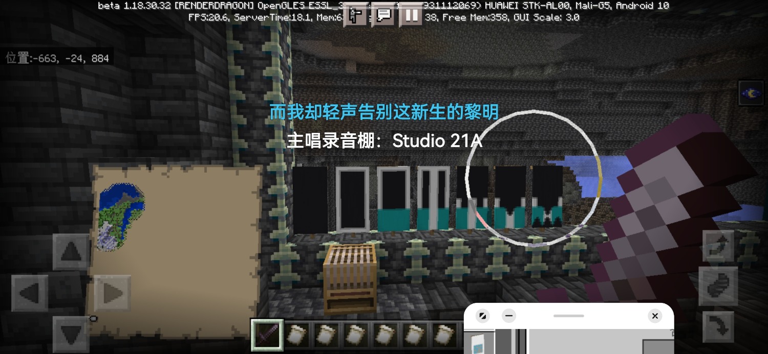 Screenshot_20220407_092655_com.mojang.minecraftpe.jpg