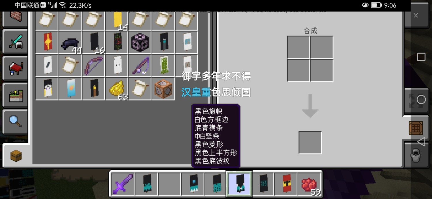 Screenshot_20220407_090617_com.mojang.minecraftpe.jpg