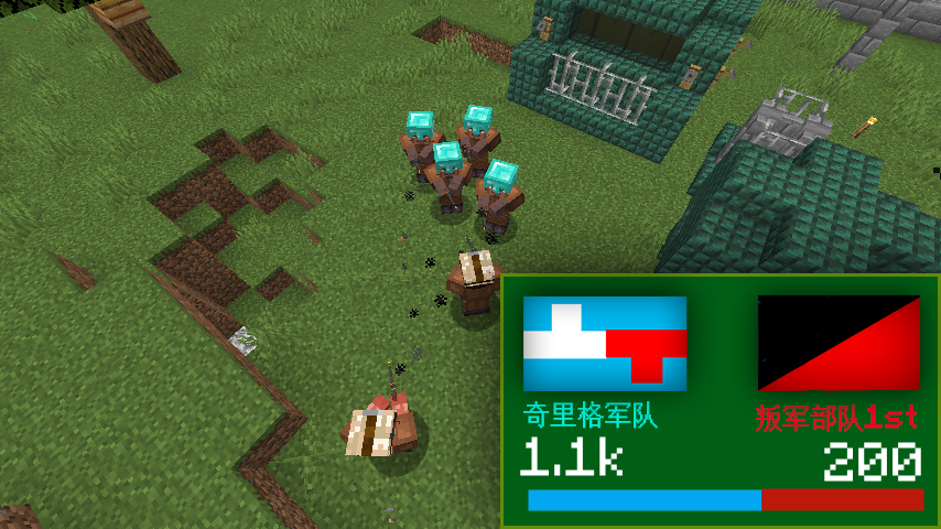 战况.png