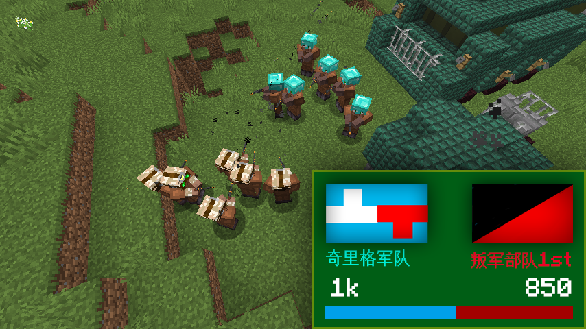 战况1.png