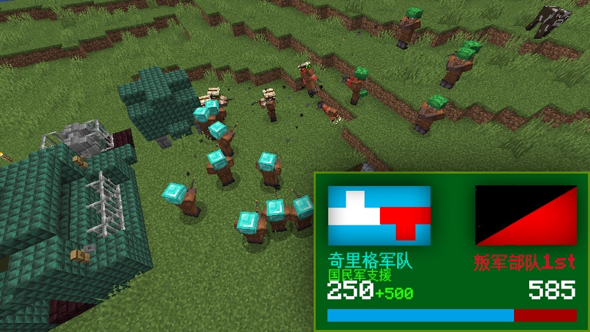 战况4.png