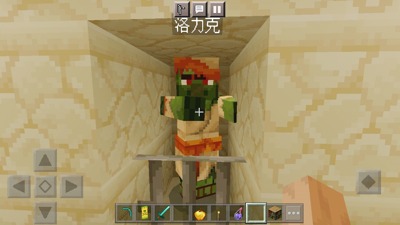 Screenshot_2022-04-14-19-50-33-779_com.mojang.minecraftpe.jpg