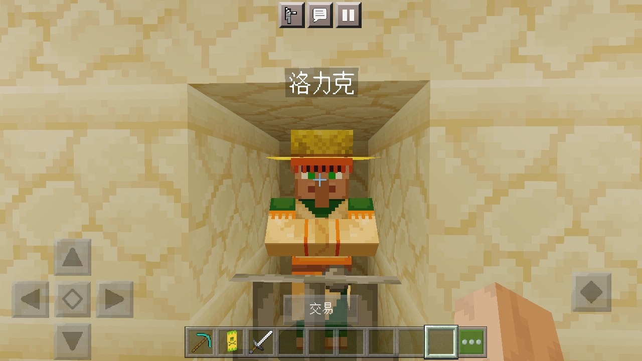 Screenshot_2022-04-14-20-57-09-260_com.mojang.minecraftpe.jpg