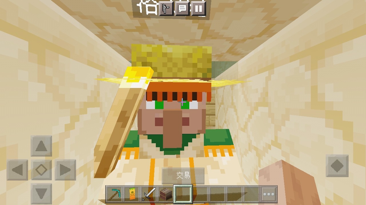 Screenshot_2022-04-14-20-59-11-594_com.mojang.minecraftpe.jpg
