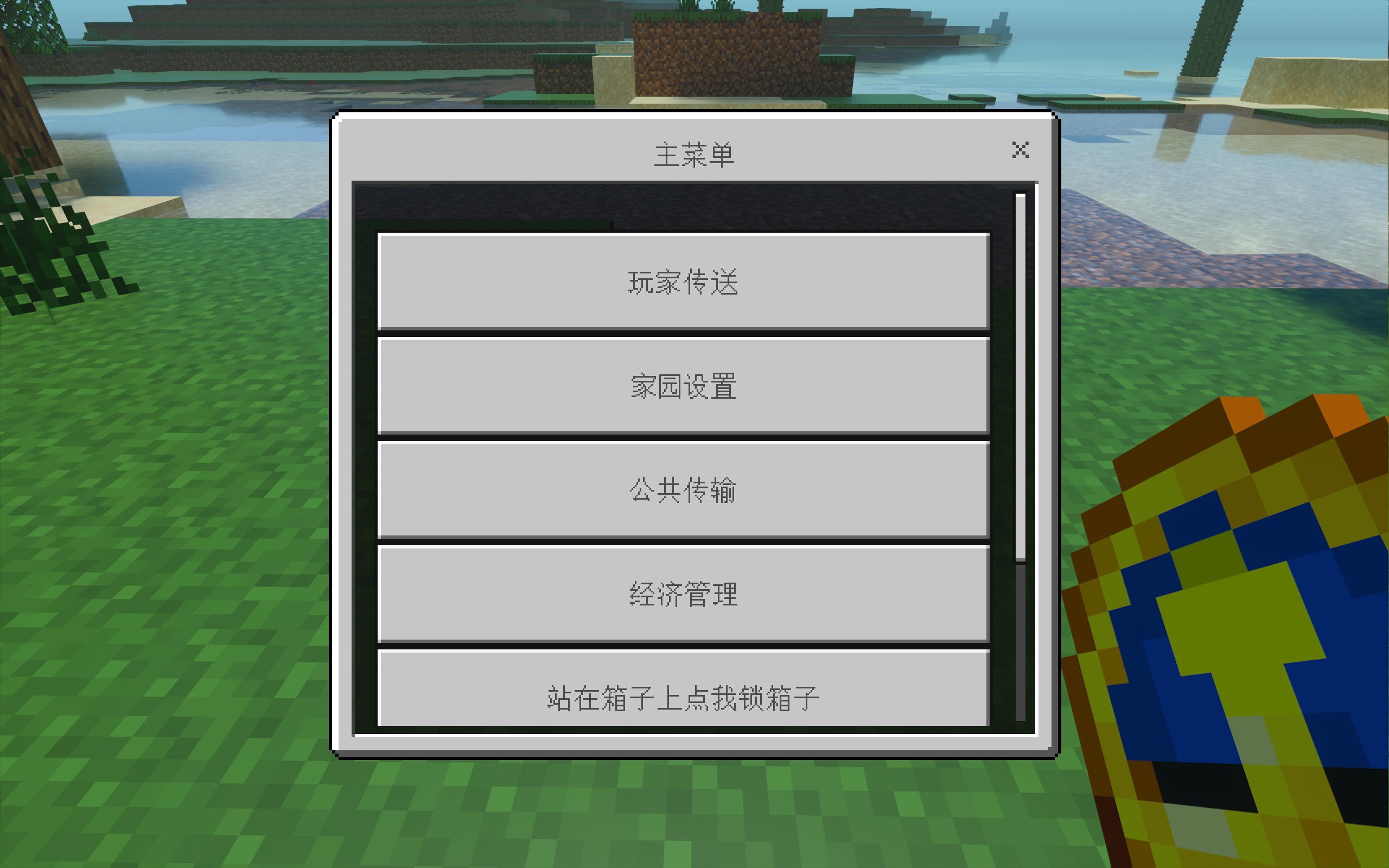 屏幕截图(46).png