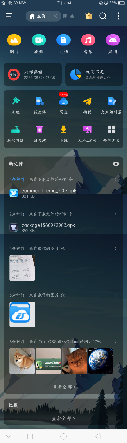 Screenshot_2022-04-16-19-04-21-02.png