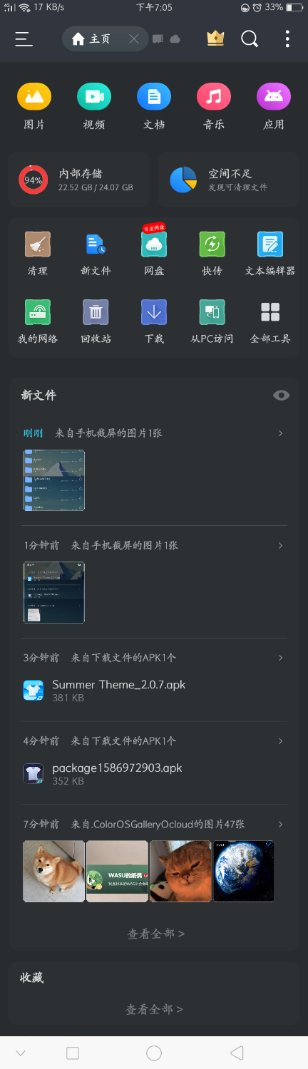 Screenshot_2022-04-16-19-05-49-17.png