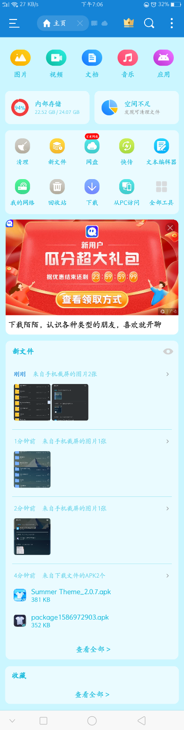 Screenshot_2022-04-16-19-06-34-31.png