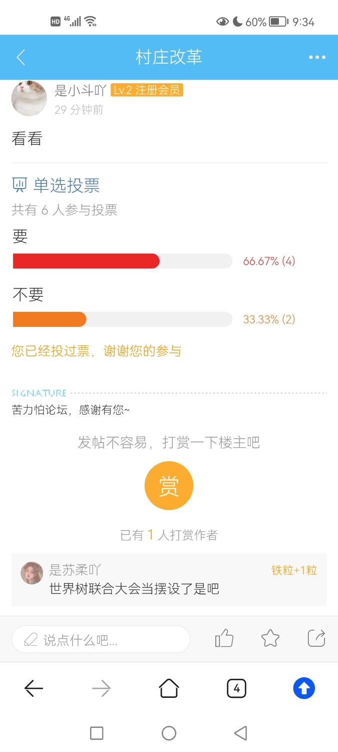 Screenshot_20220416_213453_com.huawei.browser.jpg