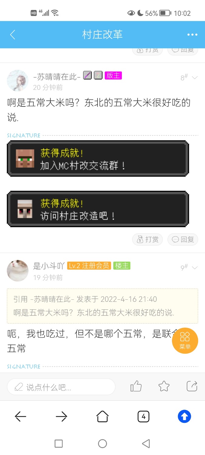 Screenshot_20220416_220259_com.huawei.browser.jpg
