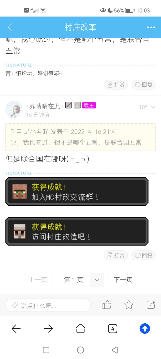Screenshot_20220416_220306_com.huawei.browser.jpg
