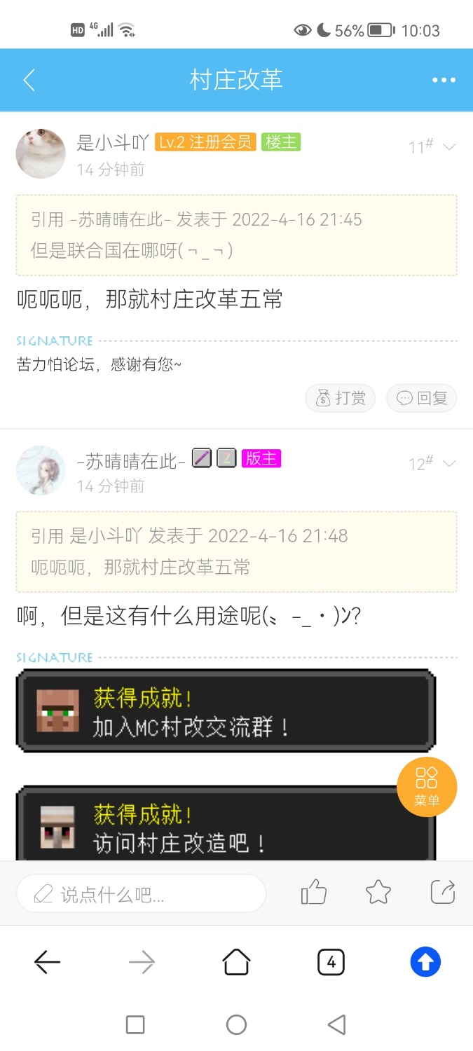 Screenshot_20220416_220312_com.huawei.browser.jpg