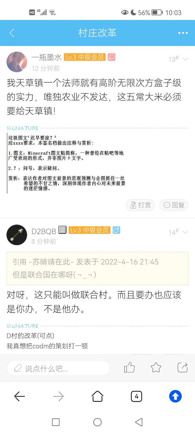 Screenshot_20220416_220320_com.huawei.browser.jpg