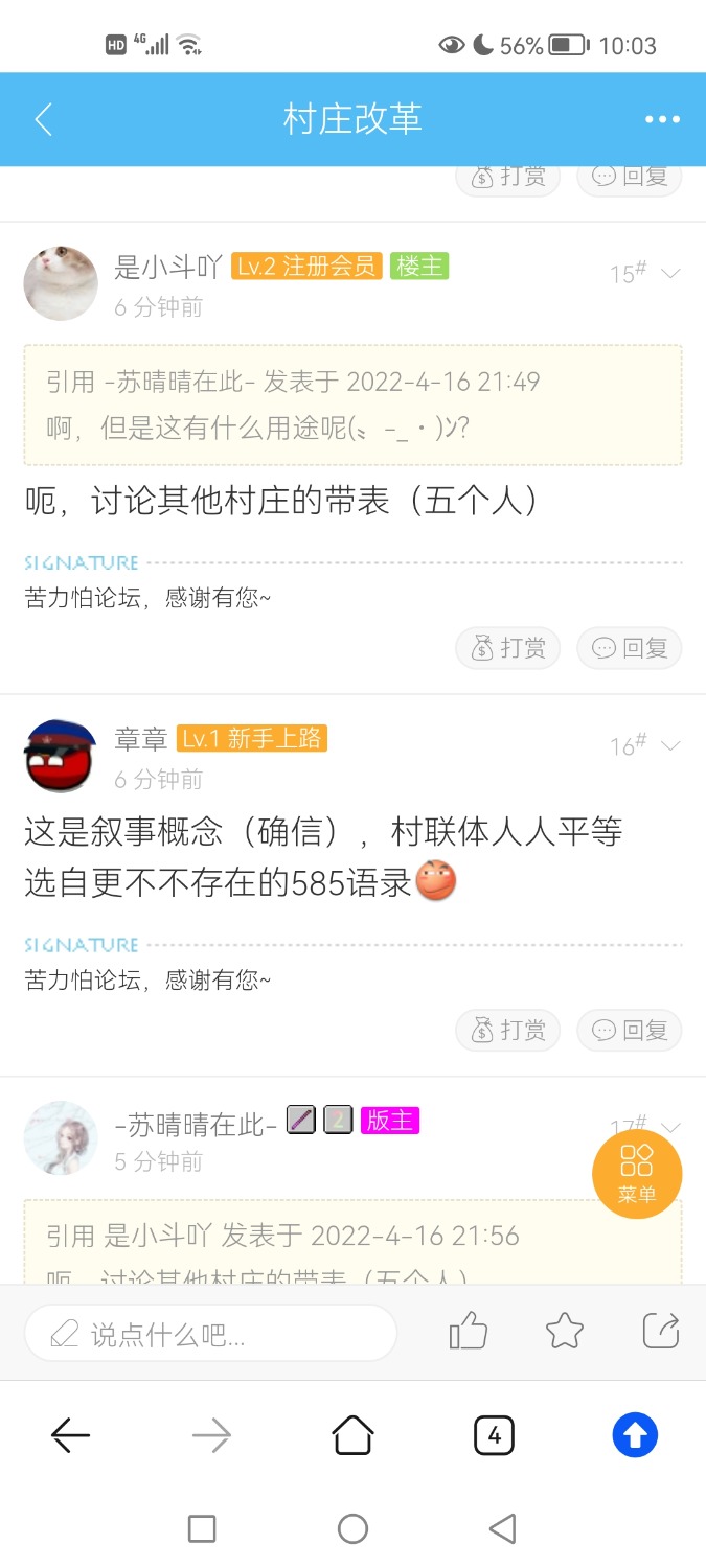 Screenshot_20220416_220330_com.huawei.browser.jpg