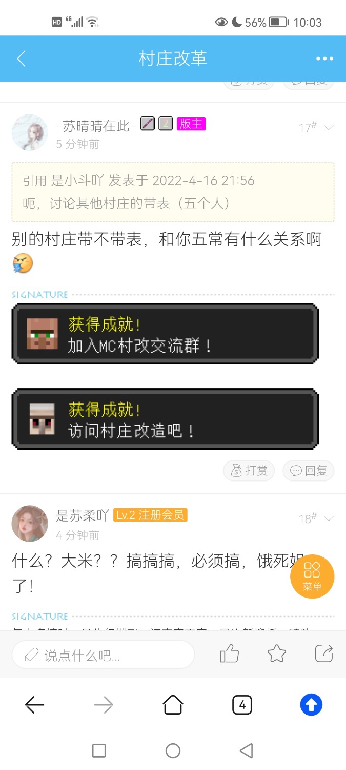 Screenshot_20220416_220341_com.huawei.browser.jpg