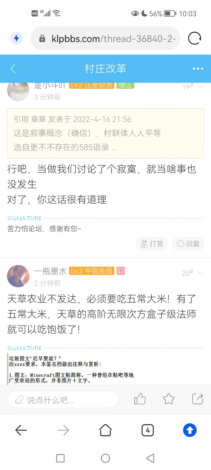 Screenshot_20220416_220350_com.huawei.browser.jpg