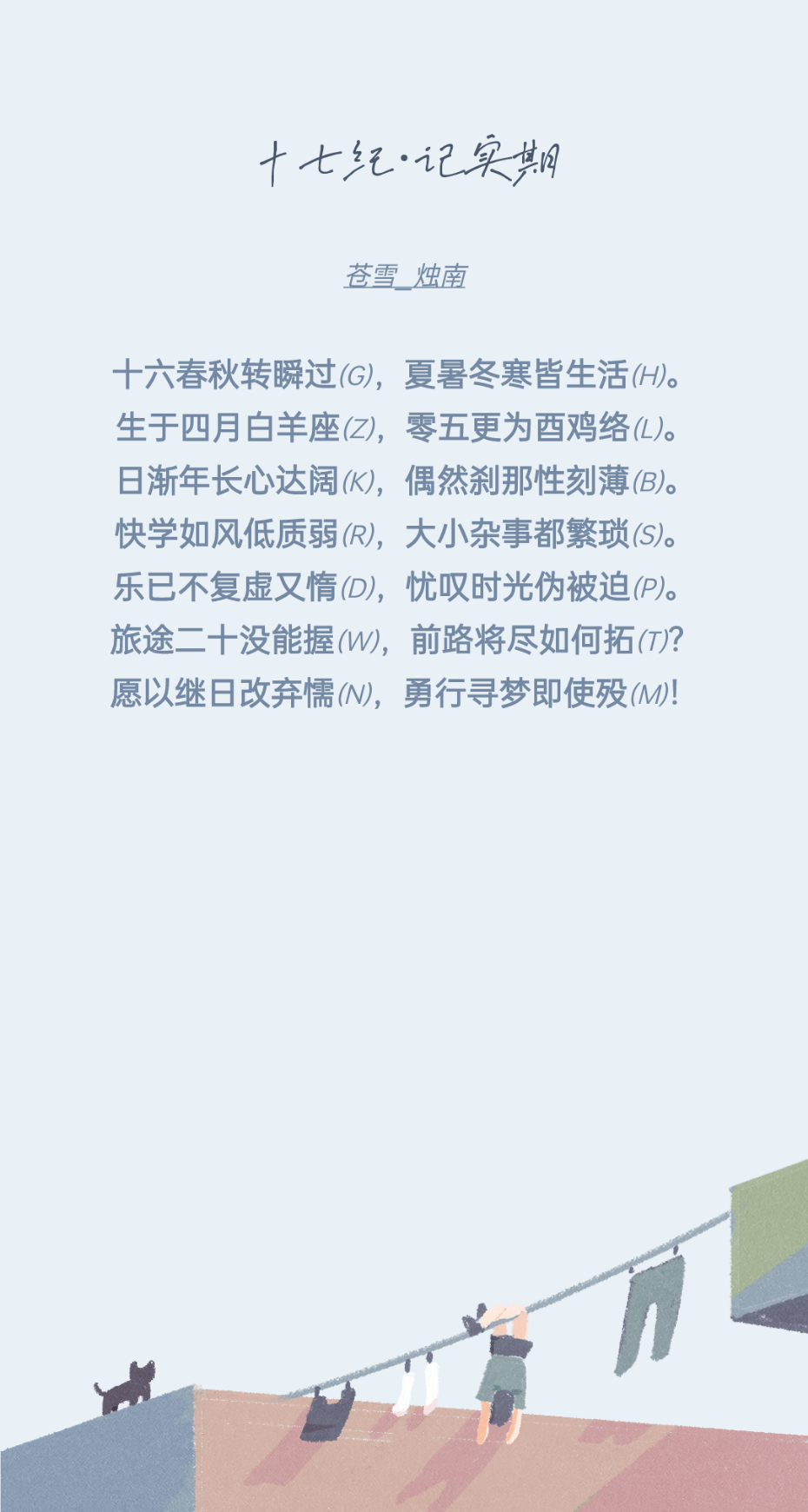 NOTE20220416204952.png