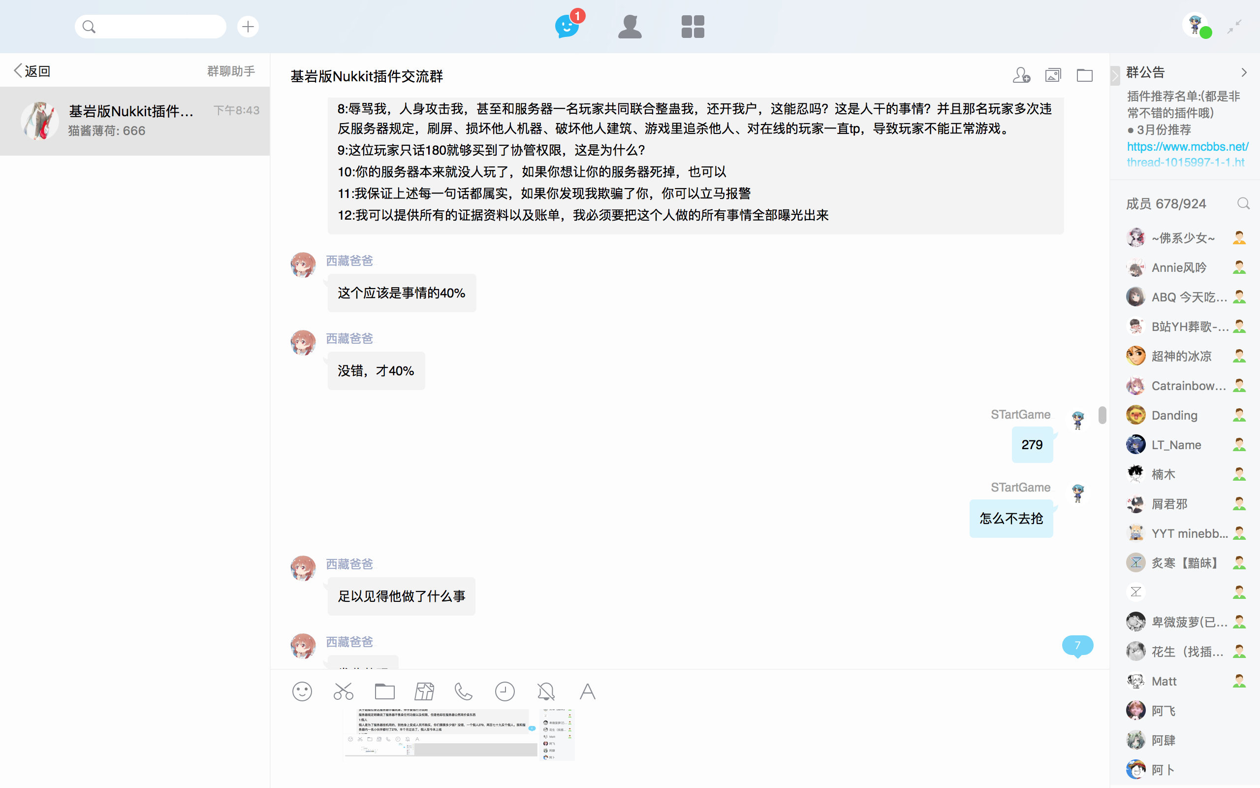 AAB6B9F2ECD8606138D9170F9B025F17.png