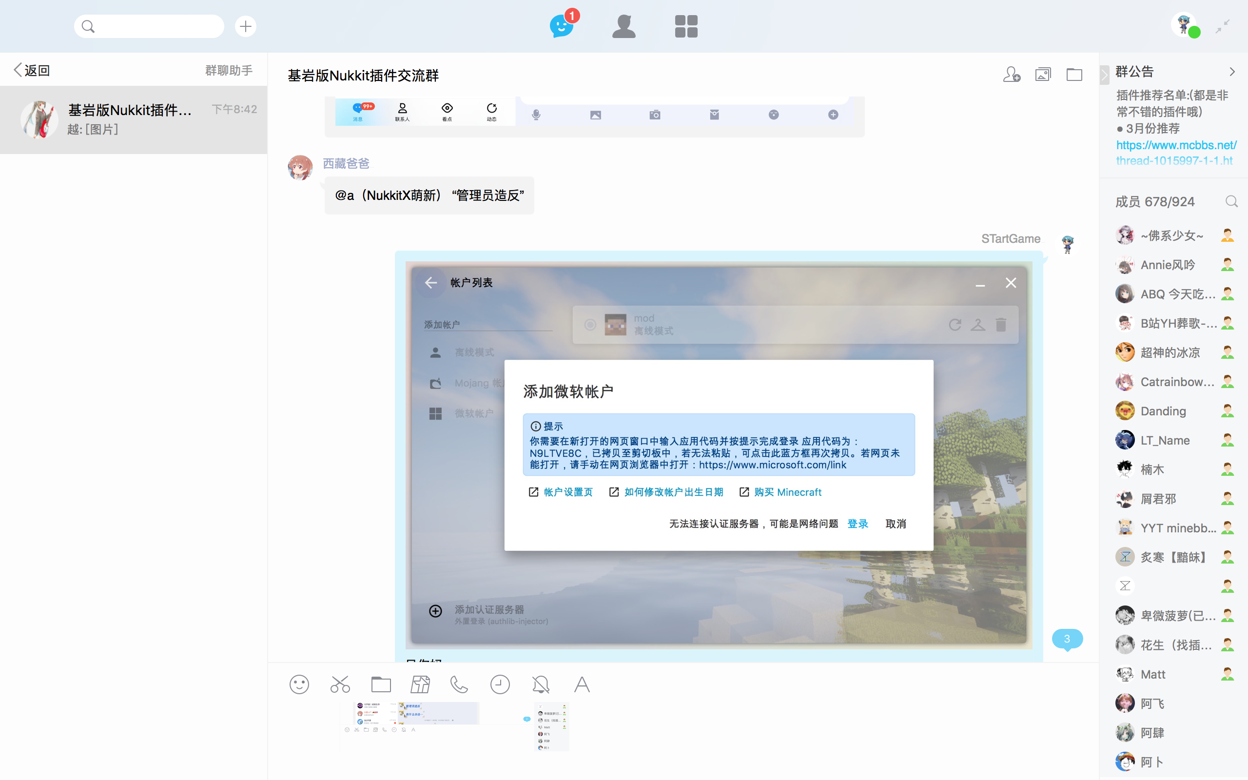 E692FA4D07BD1C27302B608E1A9FA6F1.png