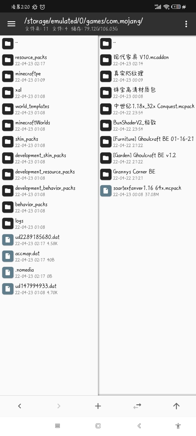 Screenshot_2022-04-23-02-21-03-259_com.mojang.minecraftpe.jpg