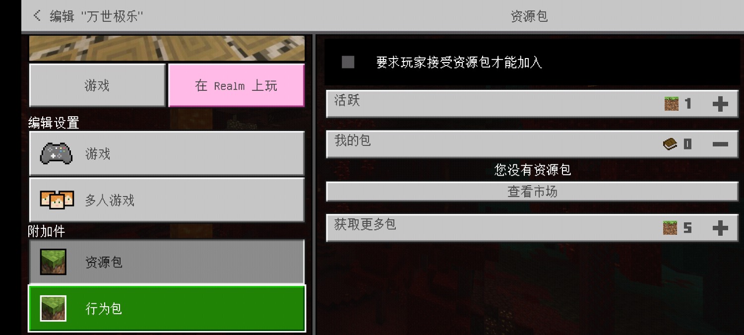 Screenshot_2022-04-23-02-21-03-259_com.mojang.minecraftpe.jpg
