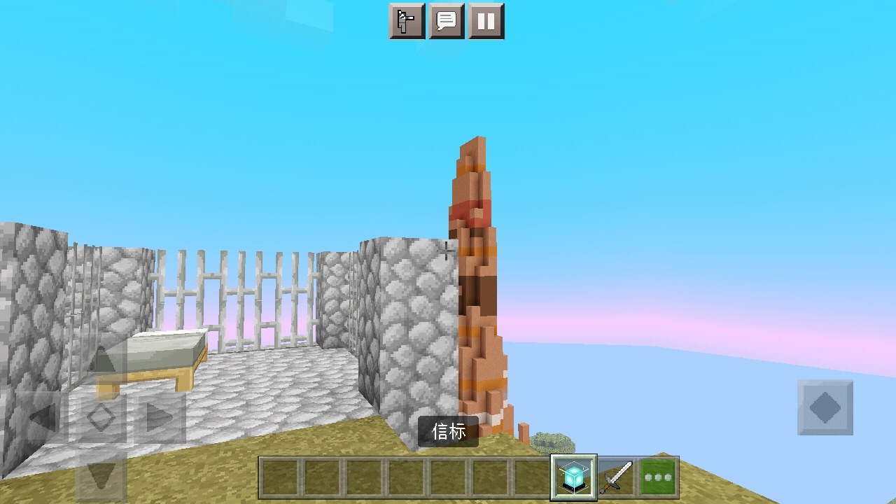 Screenshot_2022-04-23-12-31-40-595_com.mojang.minecraftpe.jpg